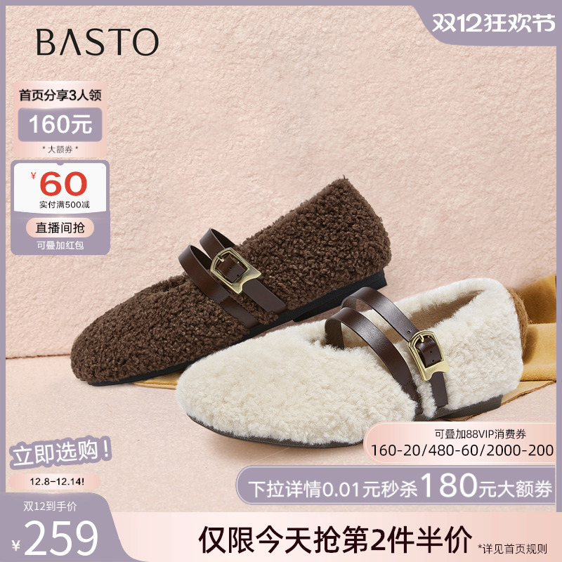 时尚潮流简约舒适