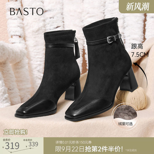 时尚潮流简约舒适