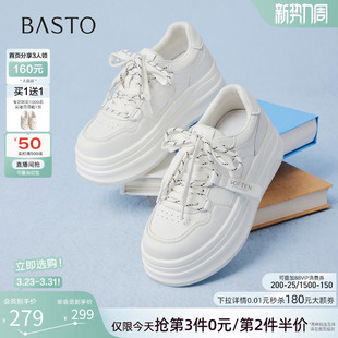 新款 运动休闲女鞋 厚底松糕鞋 板鞋 D3995AM6 小白鞋 百思图2026春季