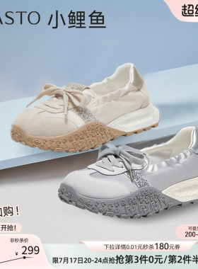【小鲤鱼】百思图26春新款厚底芭蕾德训鞋阿甘鞋女休闲鞋D3063BA5