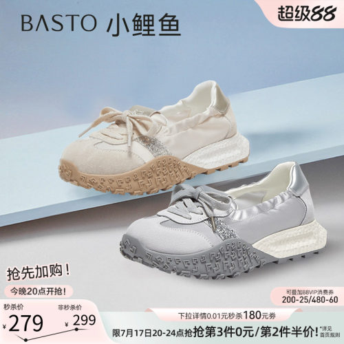 百思图春新款厚底德训鞋女