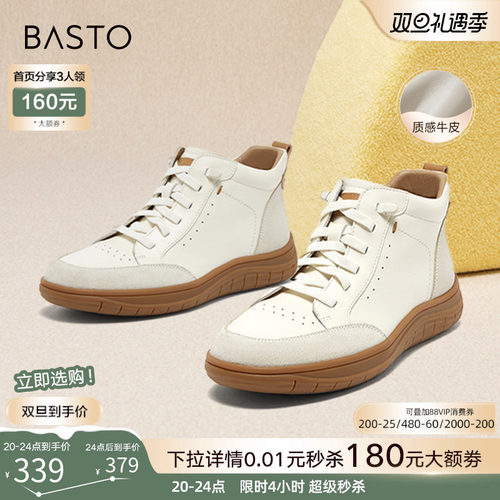 时尚潮流简约舒适