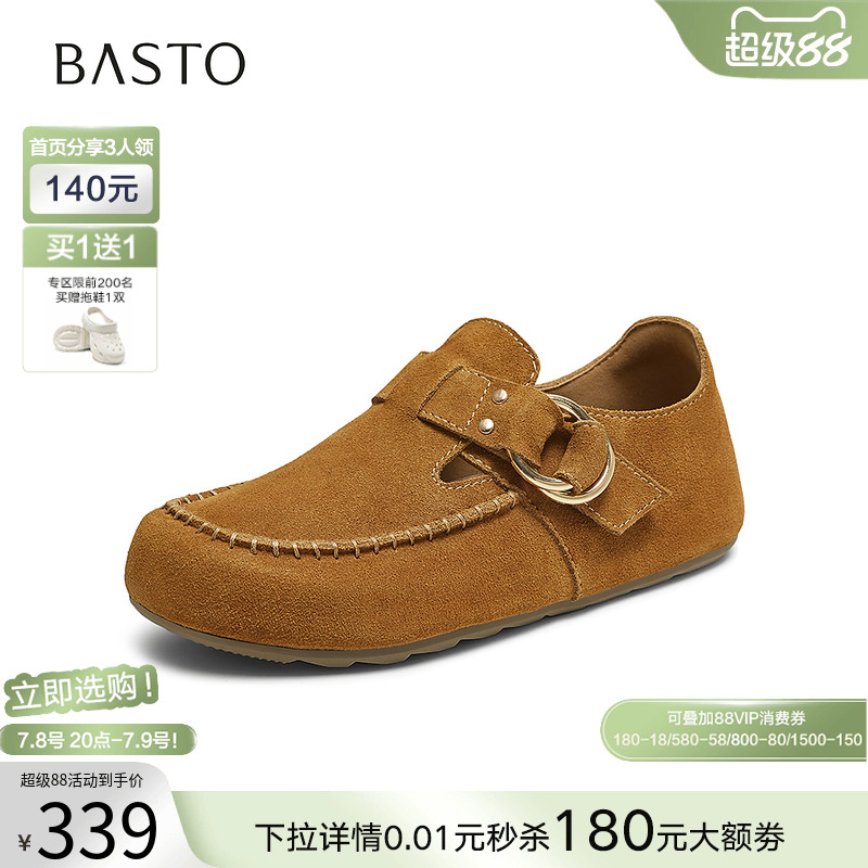 ɫ ۴ 34 ˼ͼ2025＾¿ƤȫЬЬƽŮЬD3352CM5322.05Ԫ(88VIP 95)