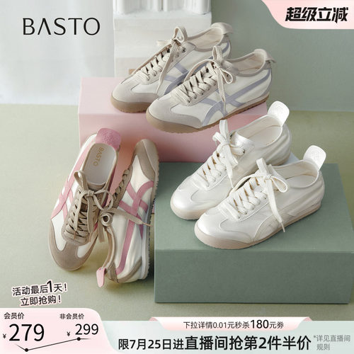 时尚潮流简约舒适