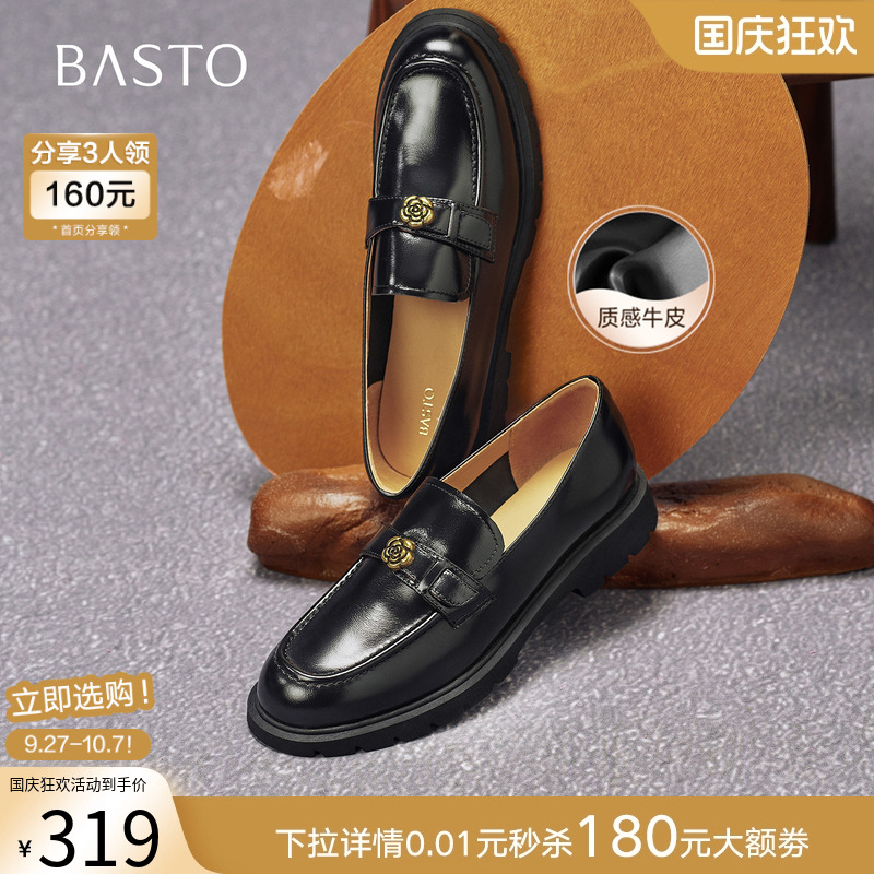 时尚潮流时尚潮流