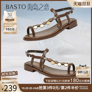 一字带平底女罗马凉鞋 法式 百思图2025夏新款 B5323BL5 海岛之恋