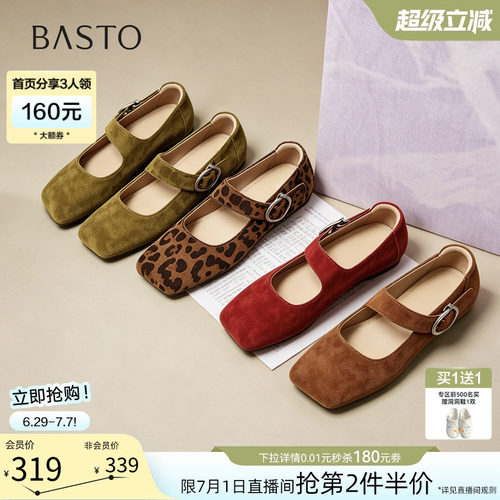 时尚潮流简约舒适
