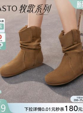 百思图冬商场新款真皮平底加绒西部堆堆靴巴恩风女短靴D3390DZ5