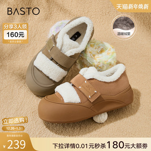 百思图冬商场新款 J7508DM4 真皮厚底保暖雪地靴加绒女极寒棉鞋