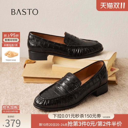 时尚潮流简约舒适
