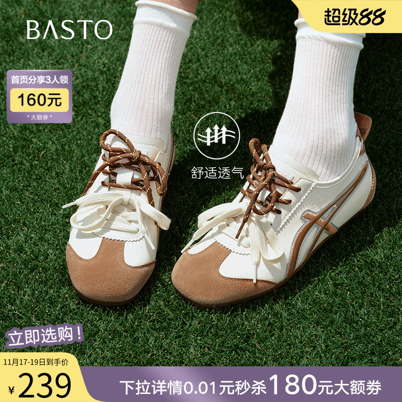 时尚潮流简约舒适