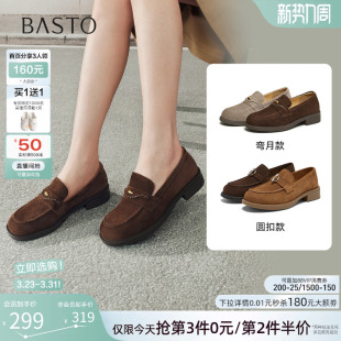 女单鞋 百思图2026春季 小皮鞋 英伦绒面超软羊皮乐福鞋 O2839AA6 新款