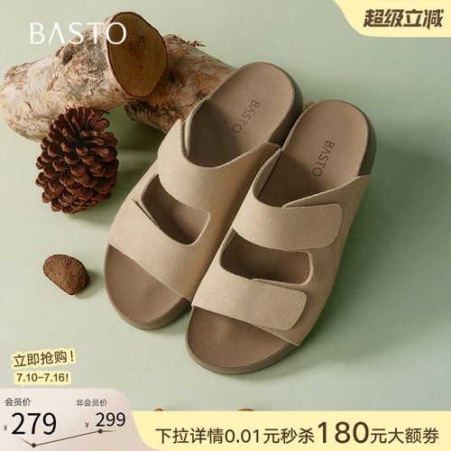时尚潮流简约舒适