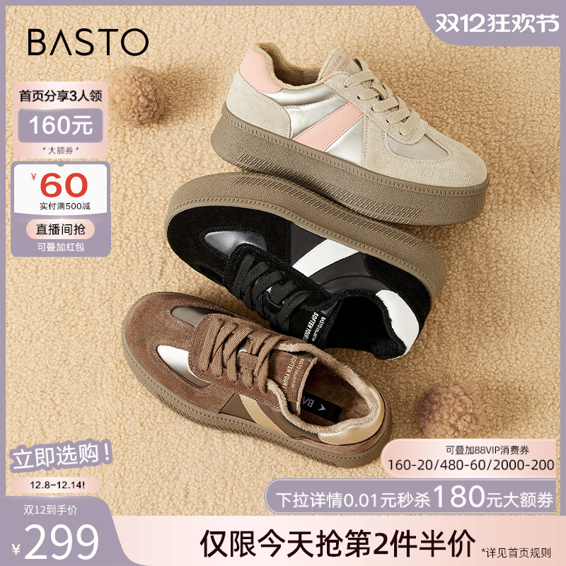 2023百思图休闲德训鞋