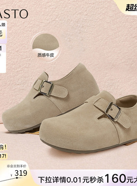 百思图2026春新款真皮厚底全包勃肯鞋休闲一脚蹬女单鞋D3787AM6