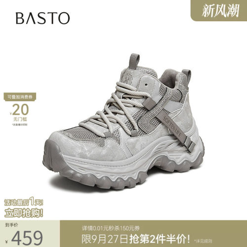 时尚潮流简约舒适