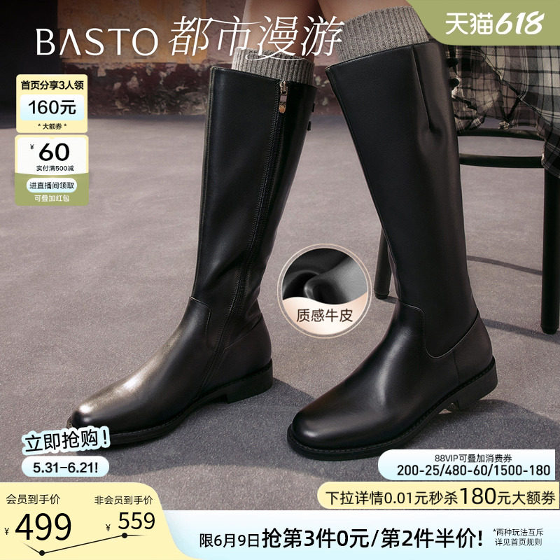 【都市漫游】百思图冬季新款牛皮黑色骑士靴女高筒长靴AX211DG5