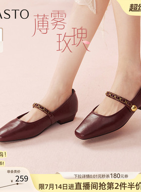 【薄雾玫瑰】百思图春商场新款玛丽珍鞋晚晚风女单鞋M1508AQ5