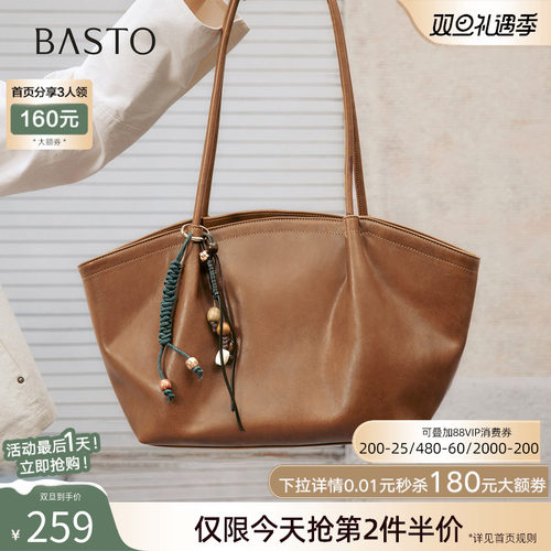 时尚潮流PL通勤