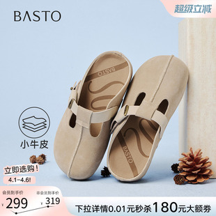 百思图2026夏季 真皮厚底懒人勃肯鞋 外穿女包头半拖鞋 BP592BH6 新款