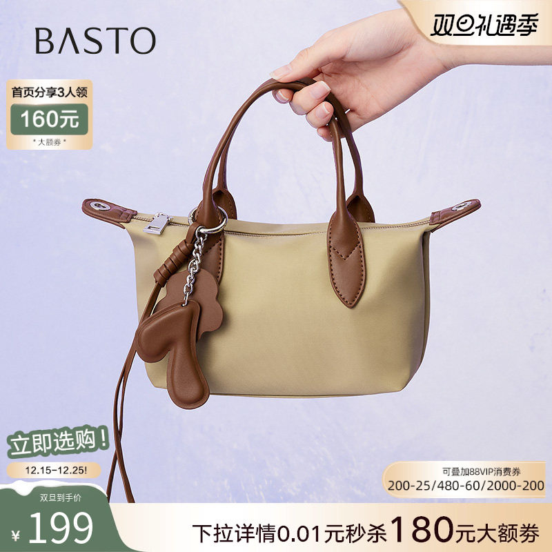 时尚潮流OL通勤