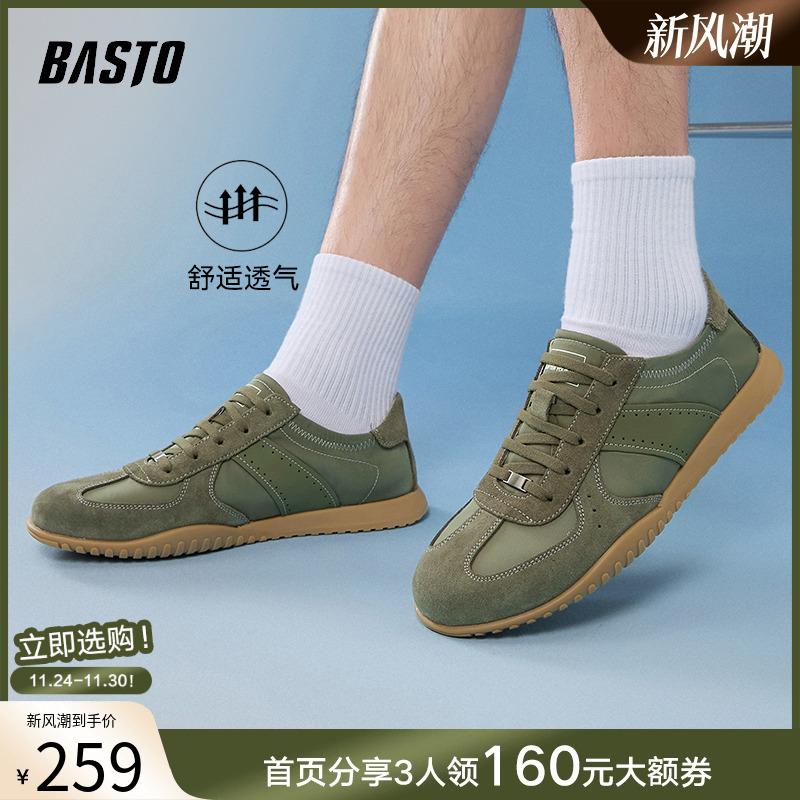 时尚潮流简约舒适