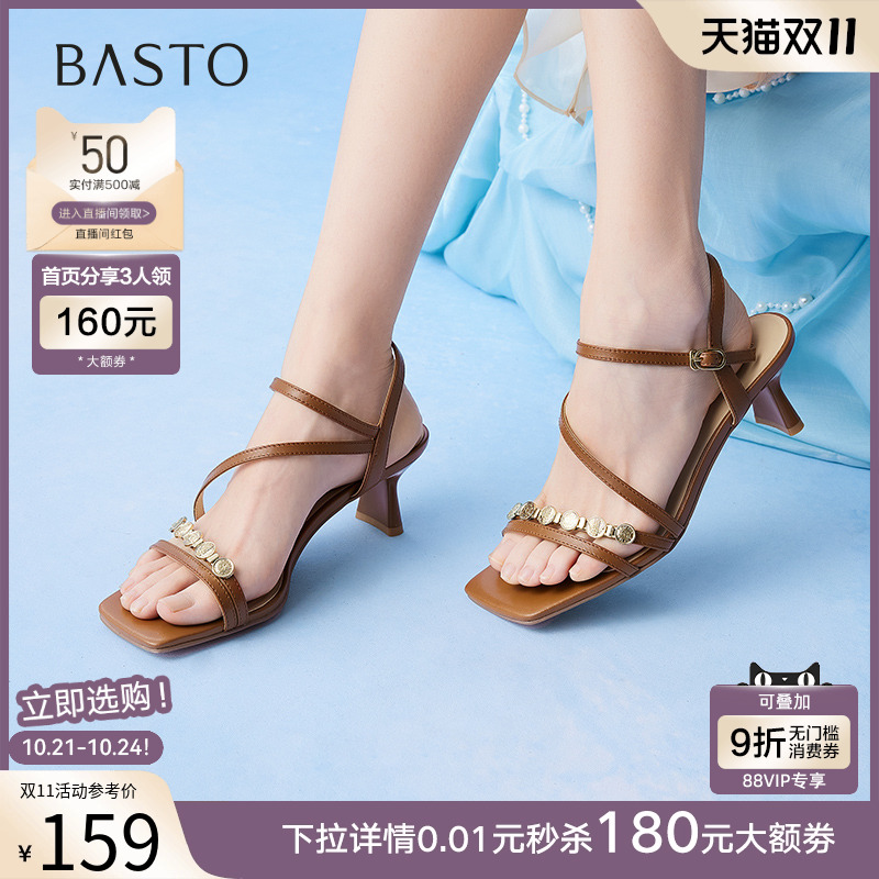 时尚潮流简约舒适