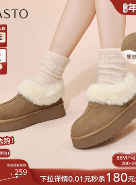百思图2025冬季新款雪地靴厚底加绒加厚棉鞋毛毛鞋女短靴N8131DD5