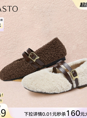百思图冬季新款毛毛鞋玛丽珍鞋加绒保暖女浅口单鞋F1812DQ5