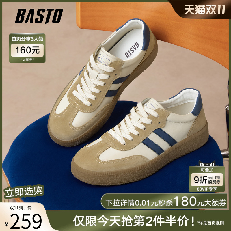 时尚潮流简约舒适