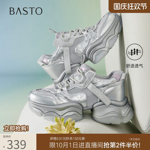时尚潮流简约舒适