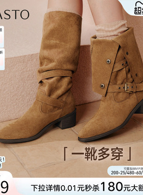 百思图冬季新款尖头粗跟扣带西部靴粗跟女堆堆靴长靴BP035DG5