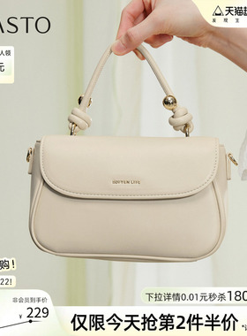 百思图26春季商场新款高质感轻奢马鞍包时尚单肩斜挎包女JA274AX6