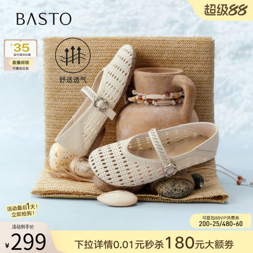 百思图玛丽珍鞋简约时尚通勤女鞋