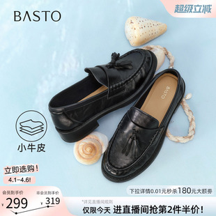 小皮鞋 百思图2026春季 新款 牛皮乐福鞋 W1008AA6 通勤女老钱风单鞋