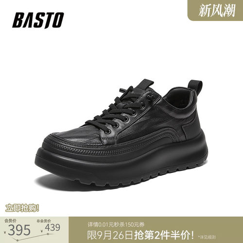 时尚潮流简约舒适