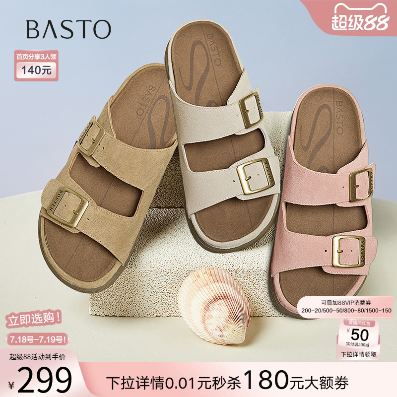 时尚潮流简约舒适