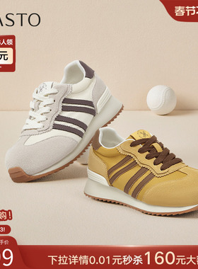 百思图2025夏季商场新款阿甘鞋德训鞋厚底女运动休闲鞋B1221BM5