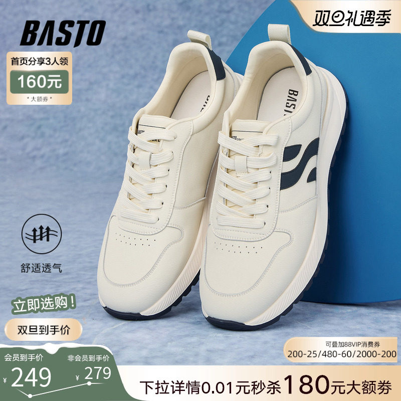 时尚潮流时尚潮流