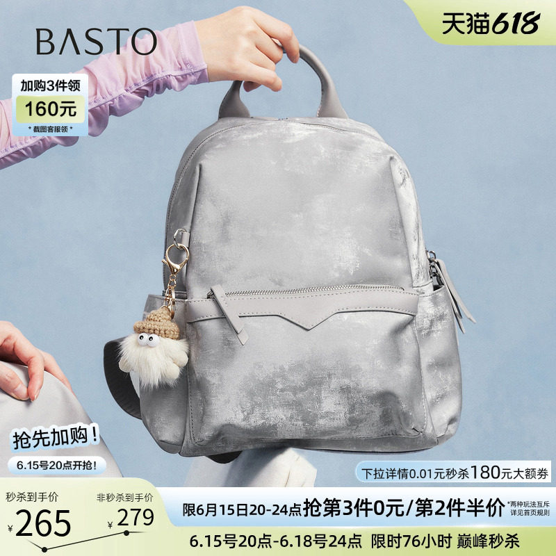百思图春夏商场同款通勤大容量双肩背包书包短途旅行包女TY063CX5
