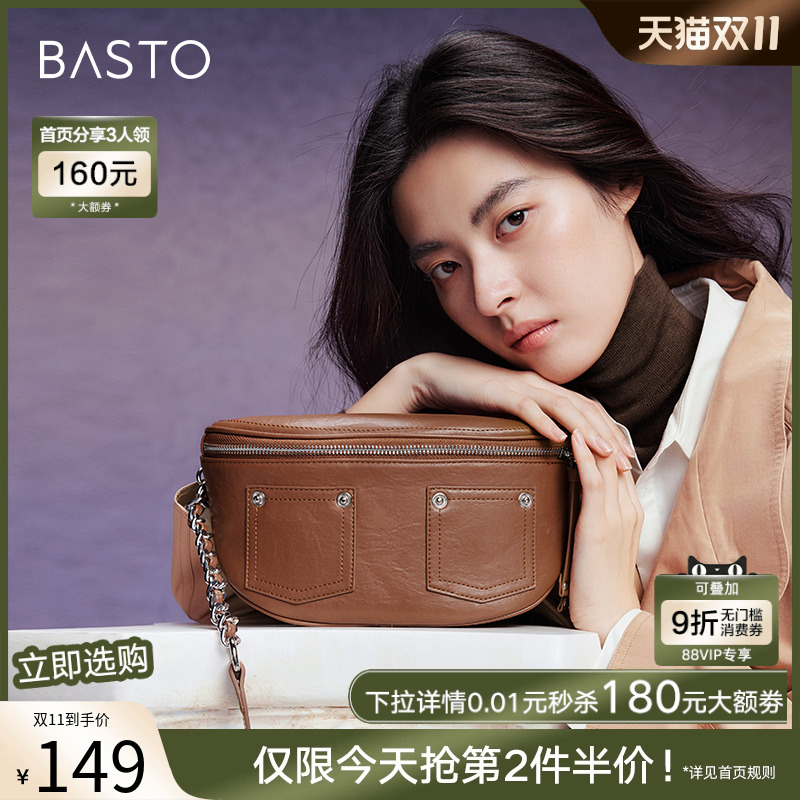 时尚潮流OL通勤