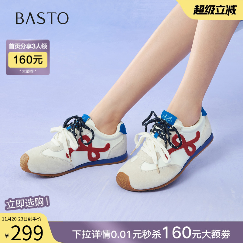 时尚潮流简约舒适