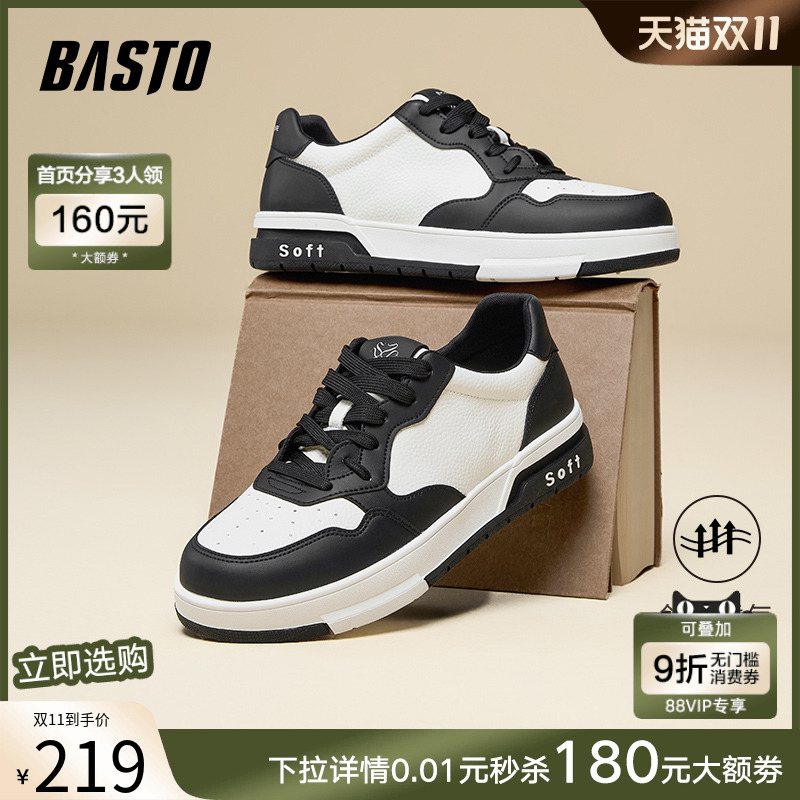 时尚潮流OL通勤