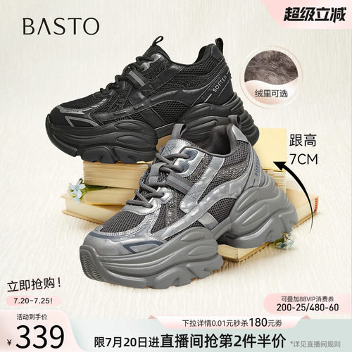 时尚潮流简约舒适
