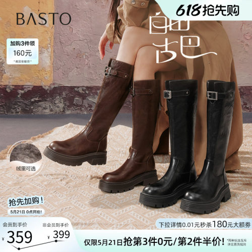 百思图25冬加绒显瘦女高筒骑士靴
