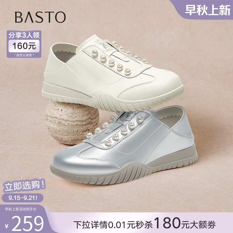 时尚潮流简约舒适