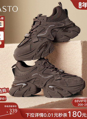 百思图2026春新款加绒老爹鞋厚底增高小个子女运动休闲鞋G8897AM6