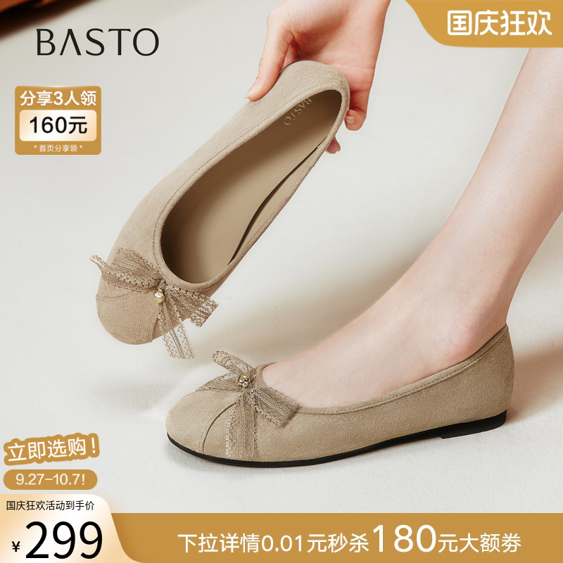 百思图2025秋季商场新款蕾丝蝴蝶结浅口单鞋一脚蹬女鞋F5121CQ5