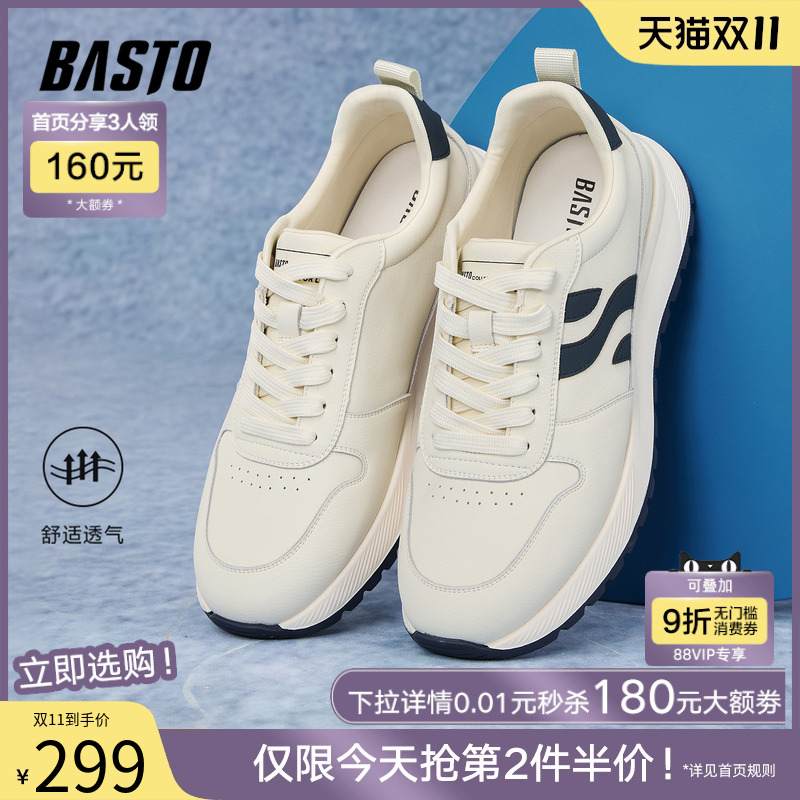 时尚潮流时尚潮流