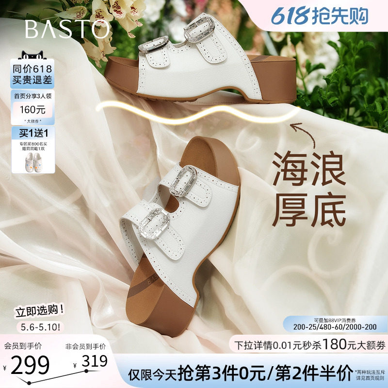 百思图2026夏季商场新款厚底增高勃肯鞋休闲外穿女拖鞋W3612BT6